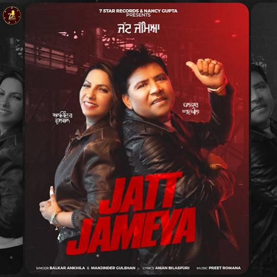 Jatt Jameya Balkar Ankhila Mp3 Song Download Djjohal